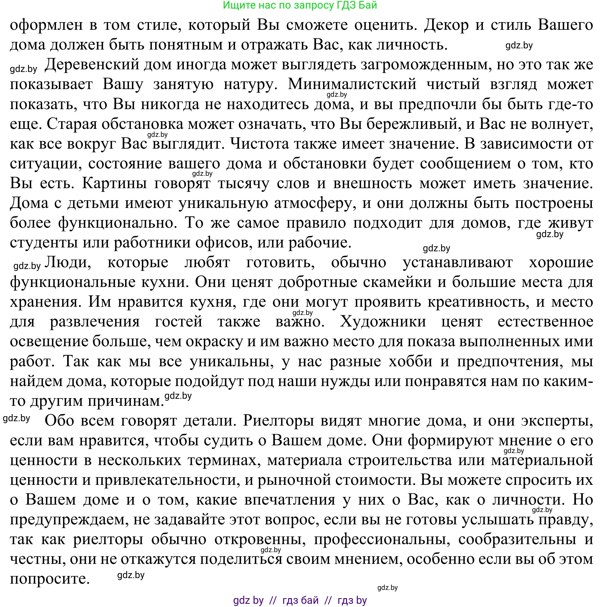 Английский язык (english), 10 класс рабочая тетрадь (activity book), авторы: Юхнель Наталья Валентиновна, Наумова Елена Георгиевна, Демченко Наталья Валентиновна, издательство Аверсэв, Минск, 2020, сиреневого цвета, Часть ( Part) 1, страница 22, номер 2, Решение 2 (продолжение 2)