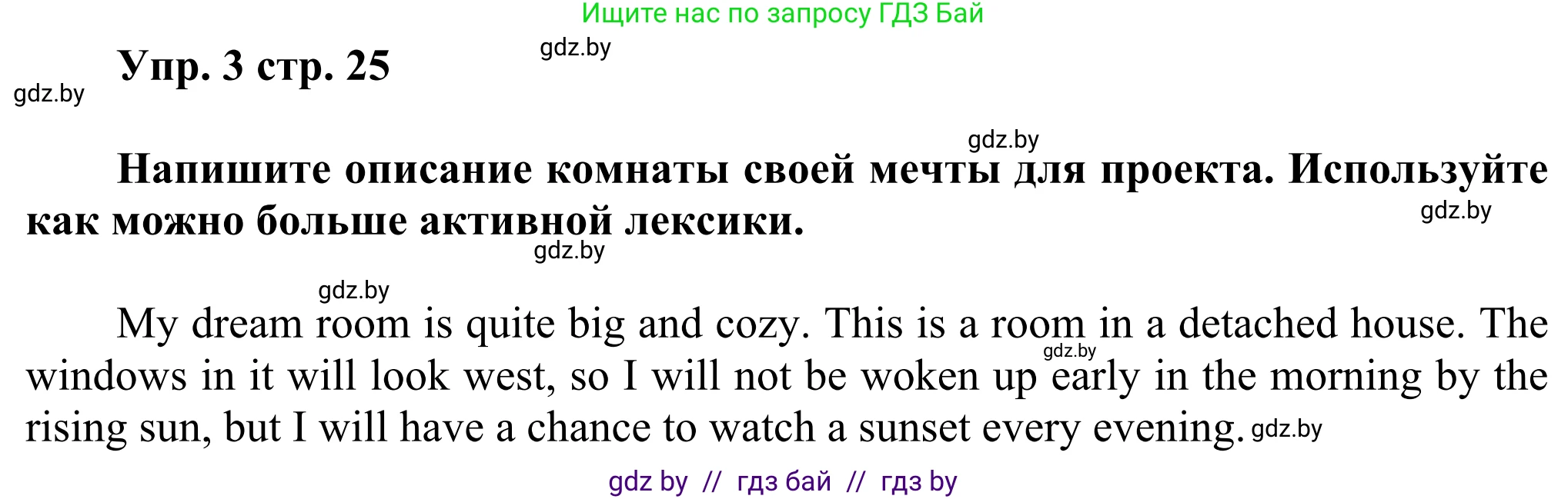 Английский язык (english), 10 класс рабочая тетрадь (activity book), авторы: Юхнель Наталья Валентиновна, Наумова Елена Георгиевна, Демченко Наталья Валентиновна, издательство Аверсэв, Минск, 2020, сиреневого цвета, Часть ( Part) 1, страница 25, номер 3, Решение 2