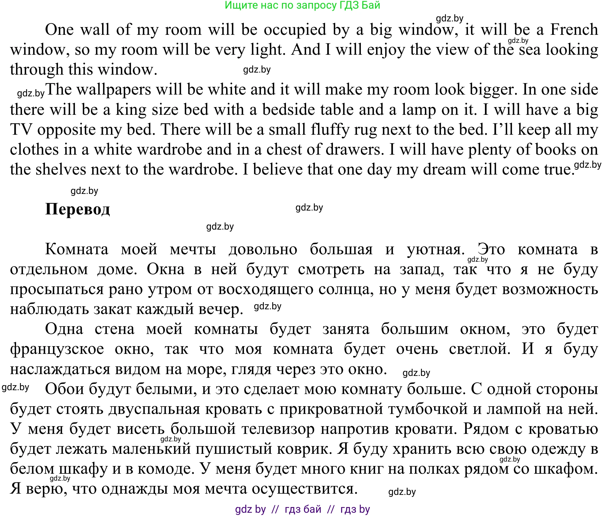 Английский язык (english), 10 класс рабочая тетрадь (activity book), авторы: Юхнель Наталья Валентиновна, Наумова Елена Георгиевна, Демченко Наталья Валентиновна, издательство Аверсэв, Минск, 2020, сиреневого цвета, Часть ( Part) 1, страница 25, номер 3, Решение 2 (продолжение 2)