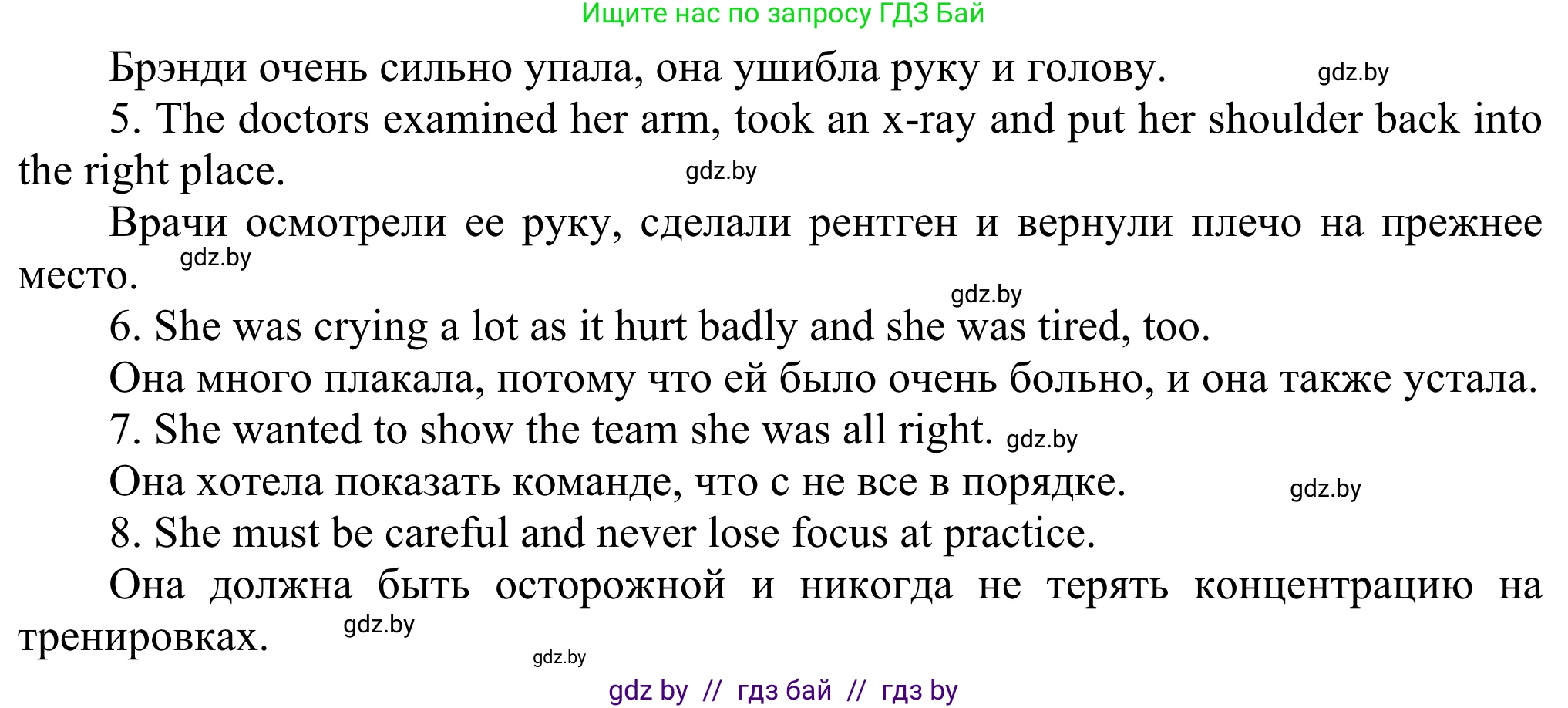 Английский язык (english), 10 класс рабочая тетрадь (activity book), авторы: Юхнель Наталья Валентиновна, Наумова Елена Георгиевна, Демченко Наталья Валентиновна, издательство Аверсэв, Минск, 2020, сиреневого цвета, Часть ( Part) 1, страница 73, номер 3, Решение 2 (продолжение 2)