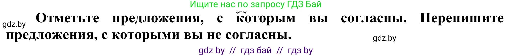 Английский язык (english), 10 класс рабочая тетрадь (activity book), авторы: Юхнель Наталья Валентиновна, Наумова Елена Георгиевна, Демченко Наталья Валентиновна, издательство Аверсэв, Минск, 2020, сиреневого цвета, Часть ( Part) 1, страница 76, номер 2, Решение 2 (продолжение 2)