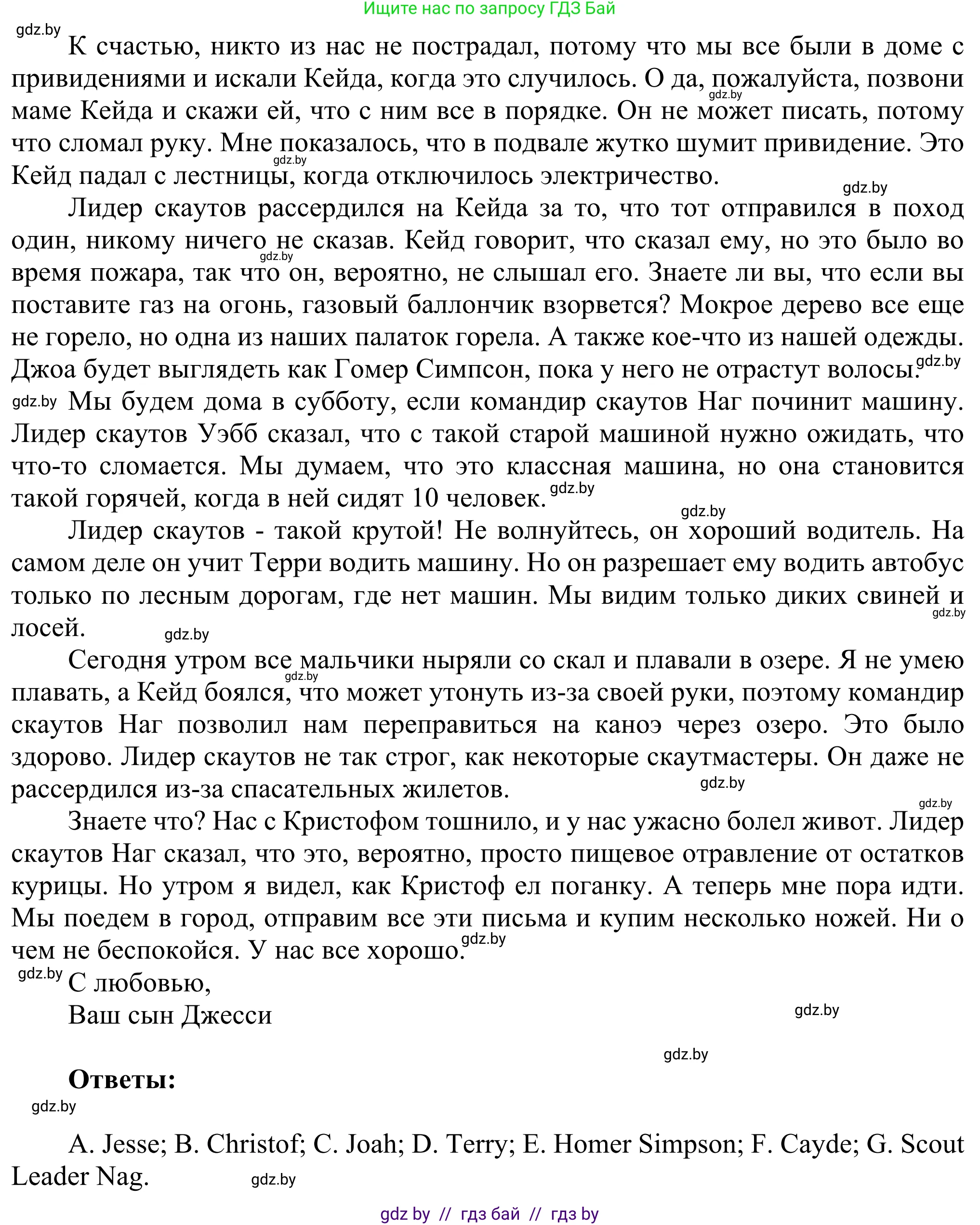 Английский язык (english), 10 класс рабочая тетрадь (activity book), авторы: Юхнель Наталья Валентиновна, Наумова Елена Георгиевна, Демченко Наталья Валентиновна, издательство Аверсэв, Минск, 2020, сиреневого цвета, Часть ( Part) 1, страница 78, номер 1, Решение 2 (продолжение 2)