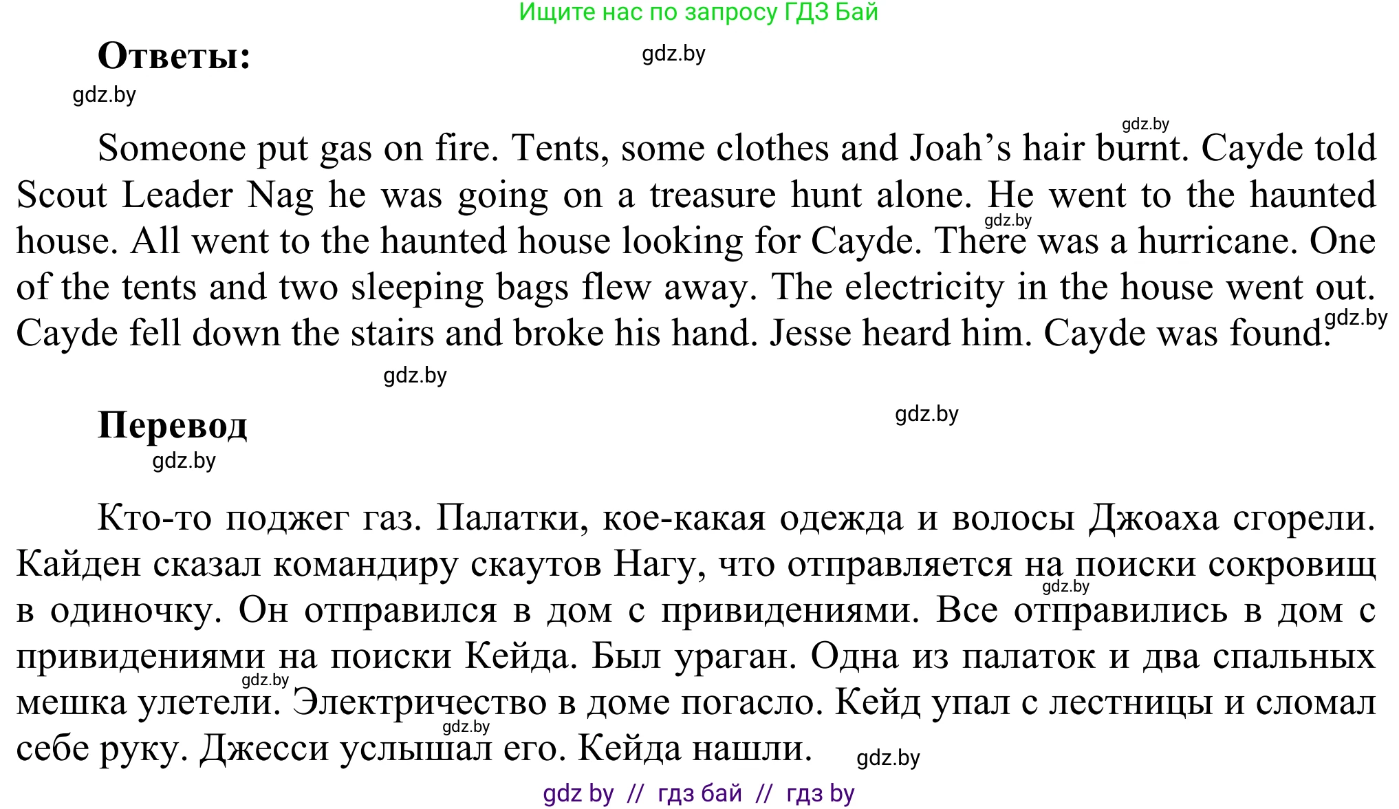 Английский язык (english), 10 класс рабочая тетрадь (activity book), авторы: Юхнель Наталья Валентиновна, Наумова Елена Георгиевна, Демченко Наталья Валентиновна, издательство Аверсэв, Минск, 2020, сиреневого цвета, Часть ( Part) 1, страница 79, номер 2, Решение 2 (продолжение 2)