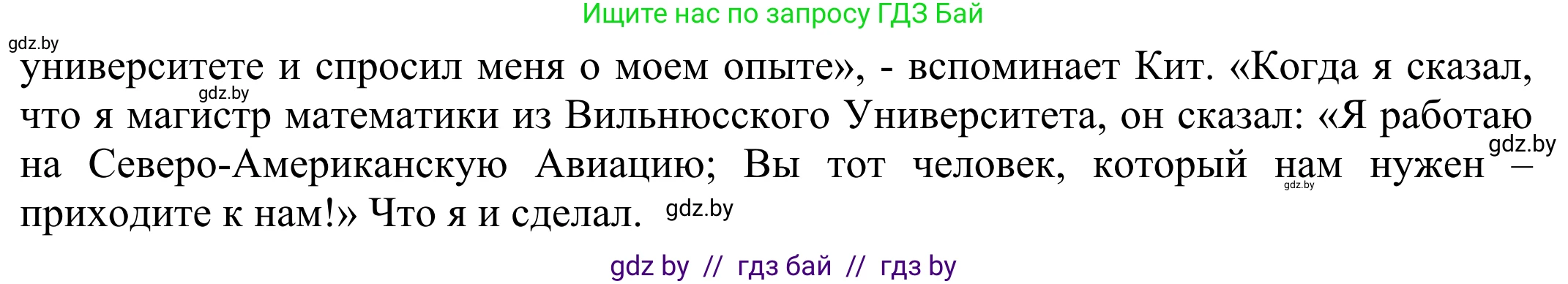 Английский язык (english), 10 класс рабочая тетрадь (activity book), авторы: Юхнель Наталья Валентиновна, Наумова Елена Георгиевна, Демченко Наталья Валентиновна, издательство Аверсэв, Минск, 2020, сиреневого цвета, Часть ( Part) 2, страница 17, номер 1, Решение 2 (продолжение 4)