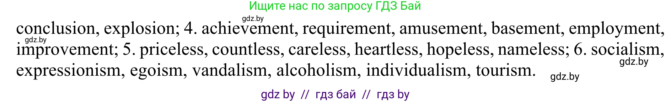 Английский язык (english), 10 класс рабочая тетрадь (activity book), авторы: Юхнель Наталья Валентиновна, Наумова Елена Георгиевна, Демченко Наталья Валентиновна, издательство Аверсэв, Минск, 2020, сиреневого цвета, Часть ( Part) 2, страница 23, номер 1, Решение 2 (продолжение 2)