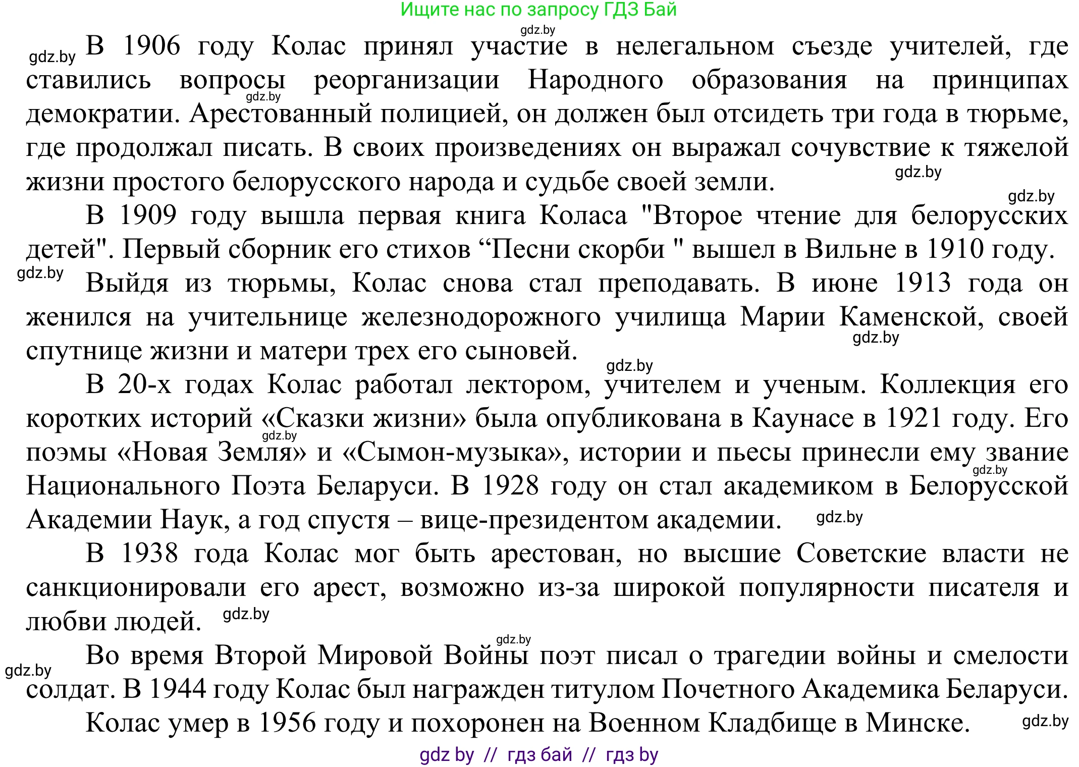 Английский язык (english), 10 класс рабочая тетрадь (activity book), авторы: Юхнель Наталья Валентиновна, Наумова Елена Георгиевна, Демченко Наталья Валентиновна, издательство Аверсэв, Минск, 2020, сиреневого цвета, Часть ( Part) 2, страница 25, номер 1, Решение 2 (продолжение 2)