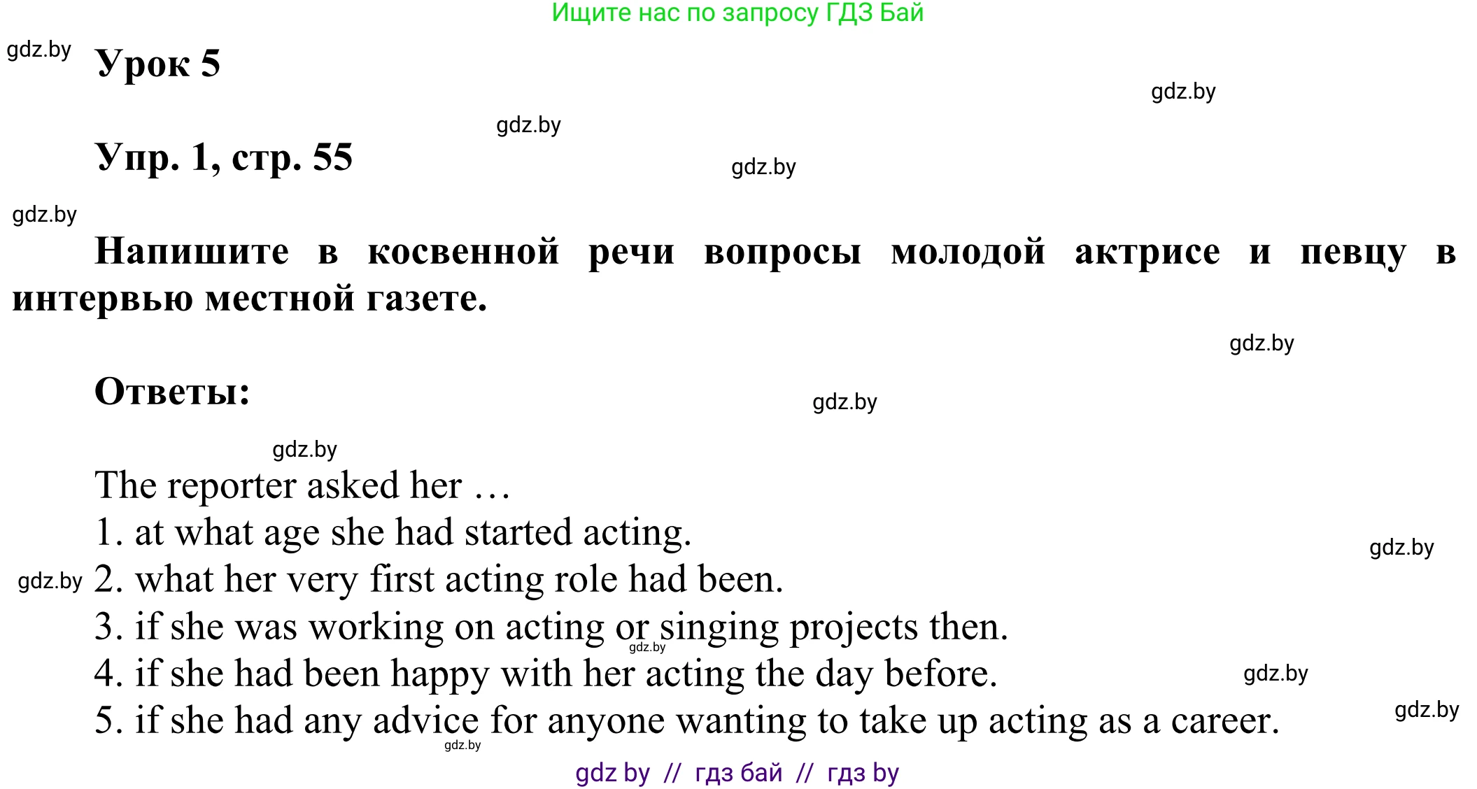 Английский язык (english), 10 класс рабочая тетрадь (activity book), авторы: Юхнель Наталья Валентиновна, Наумова Елена Георгиевна, Демченко Наталья Валентиновна, издательство Аверсэв, Минск, 2020, сиреневого цвета, Часть ( Part) 2, страница 55, номер 1, Решение 2