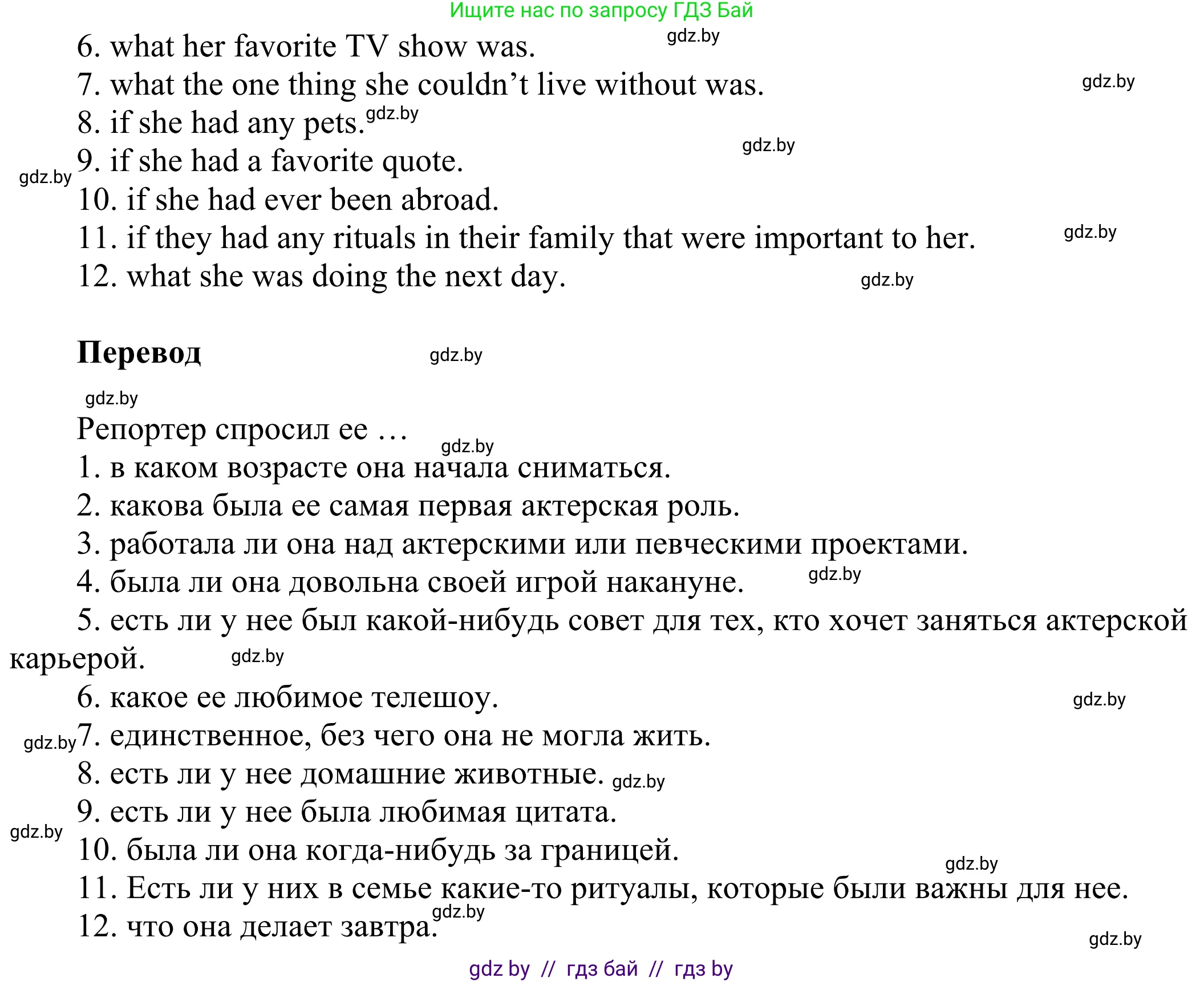 Английский язык (english), 10 класс рабочая тетрадь (activity book), авторы: Юхнель Наталья Валентиновна, Наумова Елена Георгиевна, Демченко Наталья Валентиновна, издательство Аверсэв, Минск, 2020, сиреневого цвета, Часть ( Part) 2, страница 55, номер 1, Решение 2 (продолжение 2)