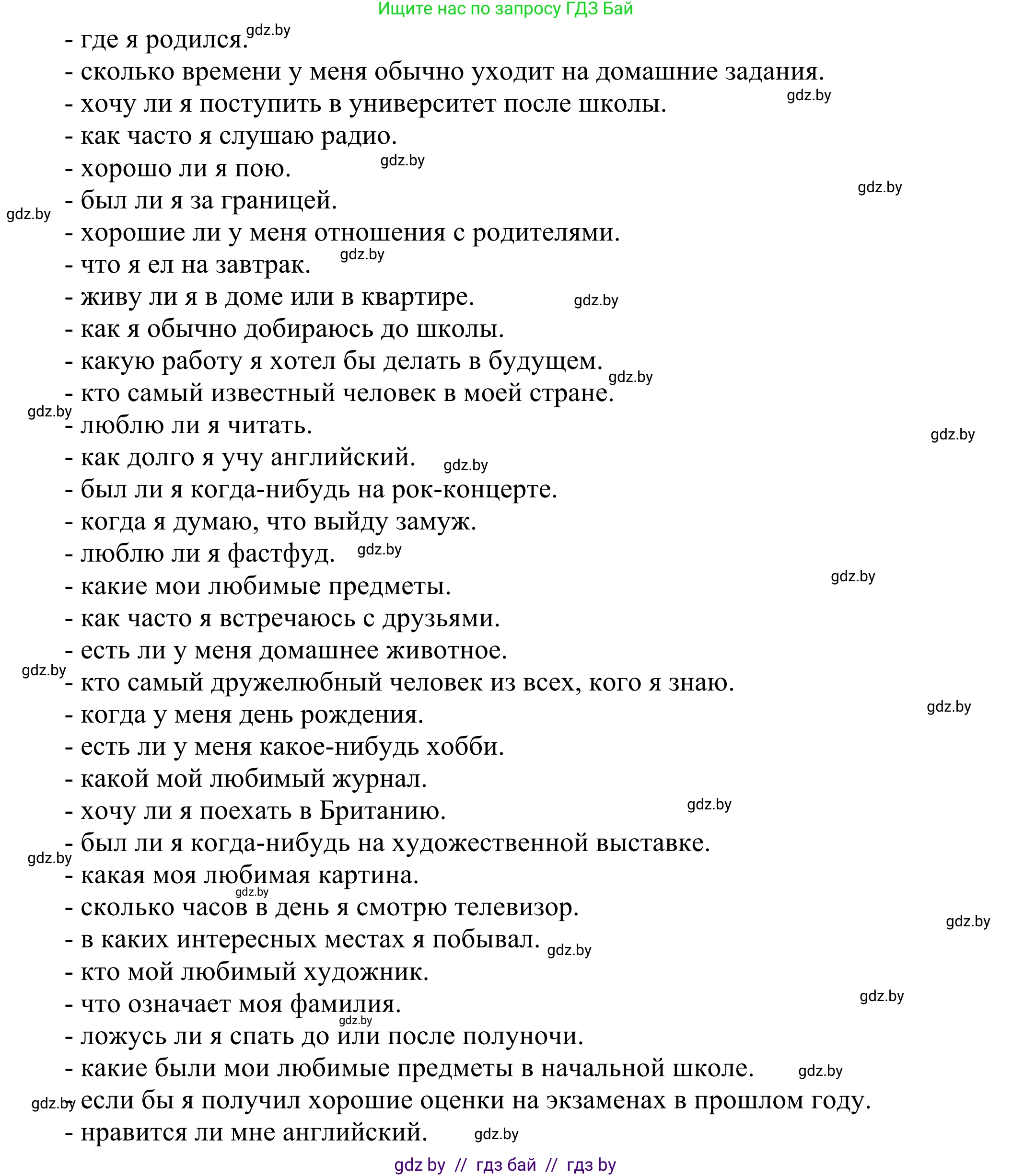 Английский язык (english), 10 класс рабочая тетрадь (activity book), авторы: Юхнель Наталья Валентиновна, Наумова Елена Георгиевна, Демченко Наталья Валентиновна, издательство Аверсэв, Минск, 2020, сиреневого цвета, Часть ( Part) 2, страница 56, номер 2, Решение 2 (продолжение 3)