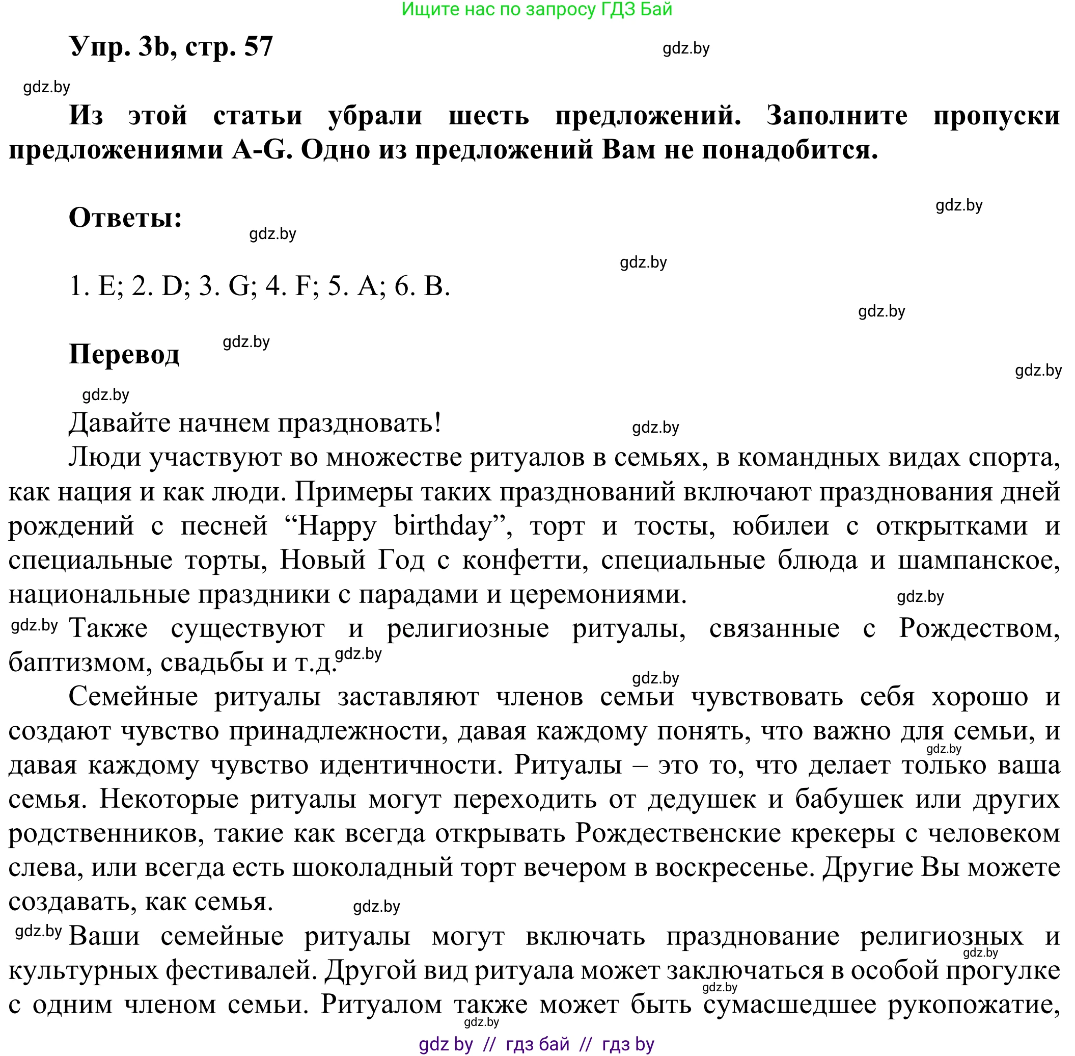 Английский язык (english), 10 класс рабочая тетрадь (activity book), авторы: Юхнель Наталья Валентиновна, Наумова Елена Георгиевна, Демченко Наталья Валентиновна, издательство Аверсэв, Минск, 2020, сиреневого цвета, Часть ( Part) 2, страница 56, номер 3, Решение 2 (продолжение 3)