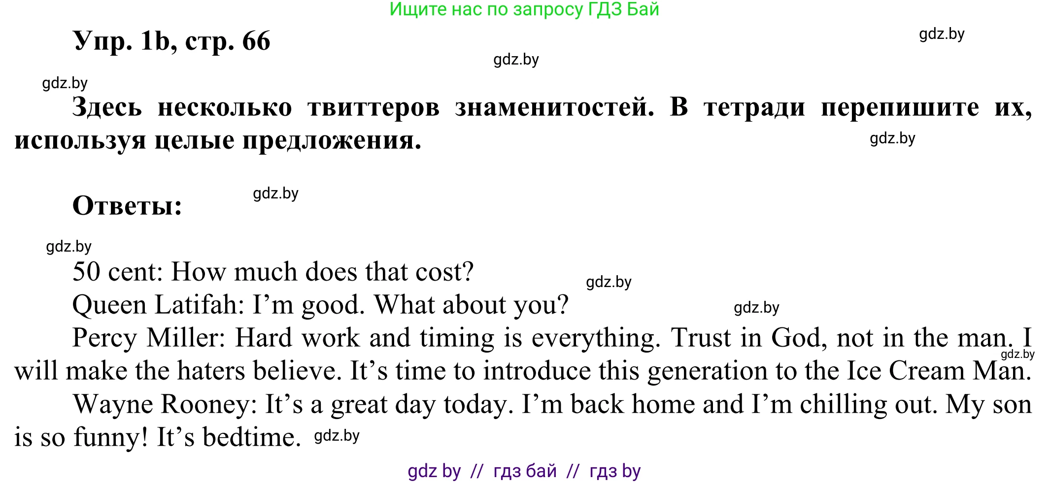Английский язык (english), 10 класс рабочая тетрадь (activity book), авторы: Юхнель Наталья Валентиновна, Наумова Елена Георгиевна, Демченко Наталья Валентиновна, издательство Аверсэв, Минск, 2020, сиреневого цвета, Часть ( Part) 2, страница 65, номер 1, Решение 2 (продолжение 3)