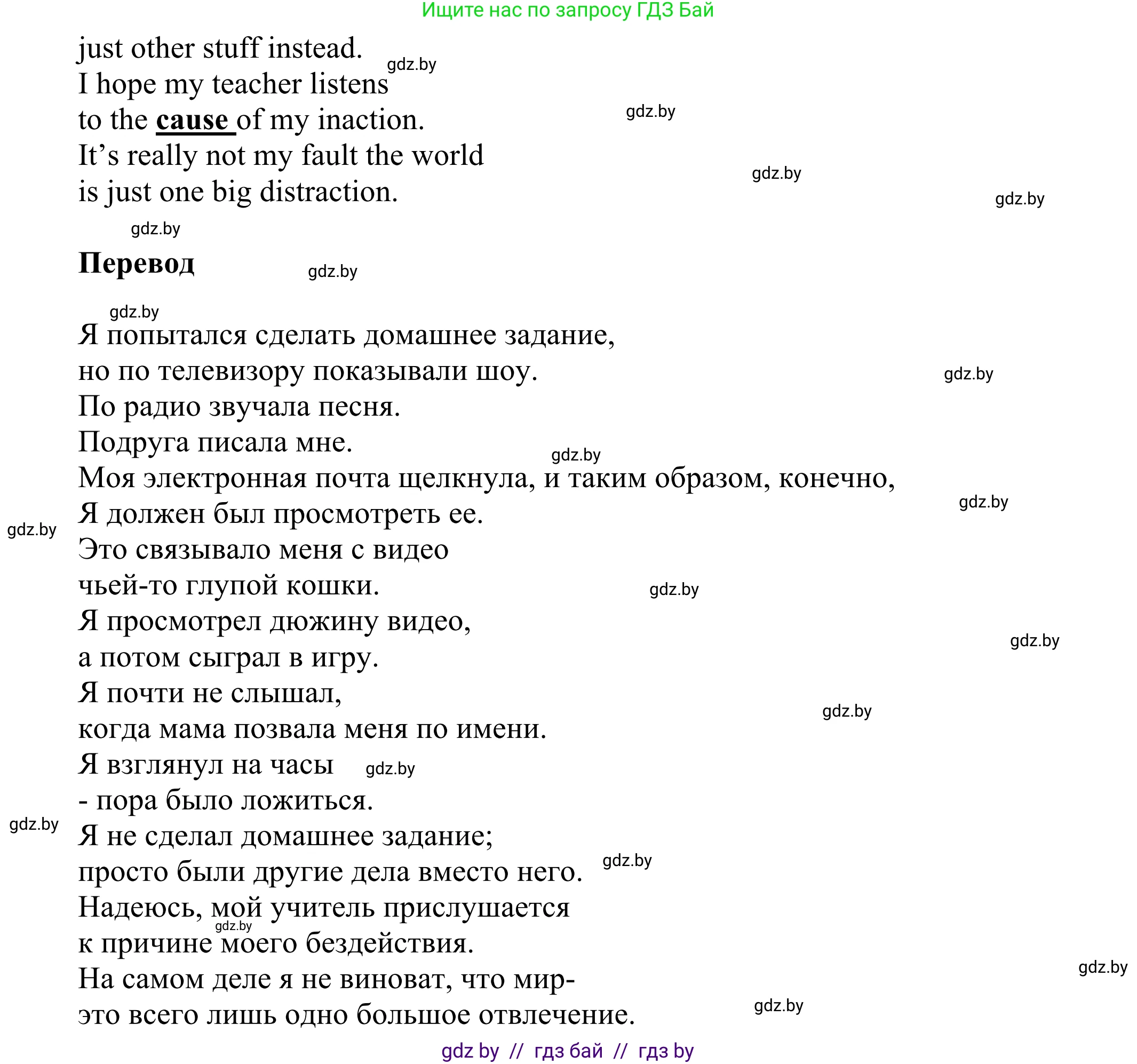 Английский язык (english), 10 класс рабочая тетрадь (activity book), авторы: Юхнель Наталья Валентиновна, Наумова Елена Георгиевна, Демченко Наталья Валентиновна, издательство Аверсэв, Минск, 2020, сиреневого цвета, Часть ( Part) 2, страница 69, номер 2, Решение 2 (продолжение 2)