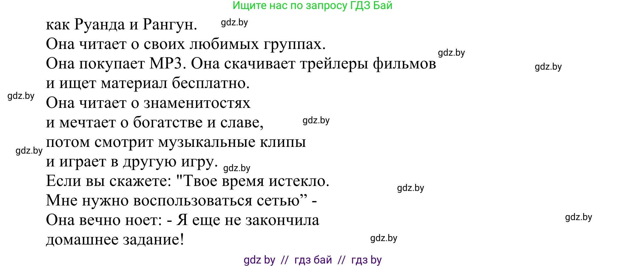 Английский язык (english), 10 класс рабочая тетрадь (activity book), авторы: Юхнель Наталья Валентиновна, Наумова Елена Георгиевна, Демченко Наталья Валентиновна, издательство Аверсэв, Минск, 2020, сиреневого цвета, Часть ( Part) 2, страница 74, номер 2, Решение 2 (продолжение 2)