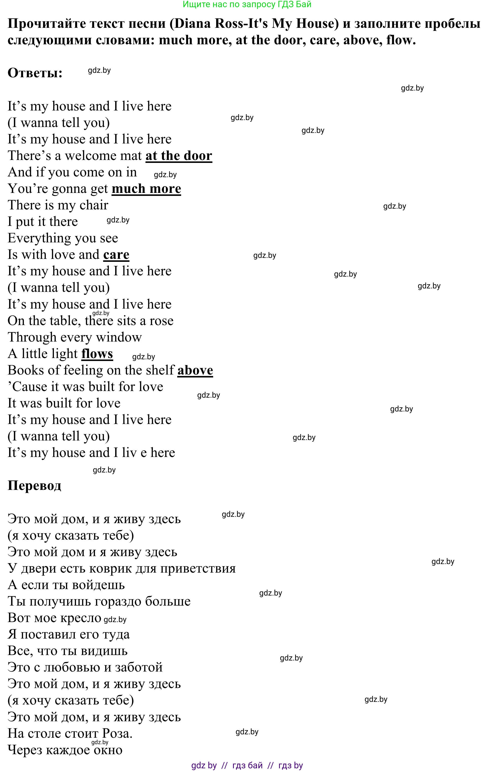 Английский язык (english), 10 класс рабочая тетрадь (activity book), авторы: Юхнель Наталья Валентиновна, Наумова Елена Георгиевна, Демченко Наталья Валентиновна, издательство Аверсэв, Минск, 2020, сиреневого цвета, Часть ( Part) 2, страница 77, номер 3, Решение 2 (продолжение 2)