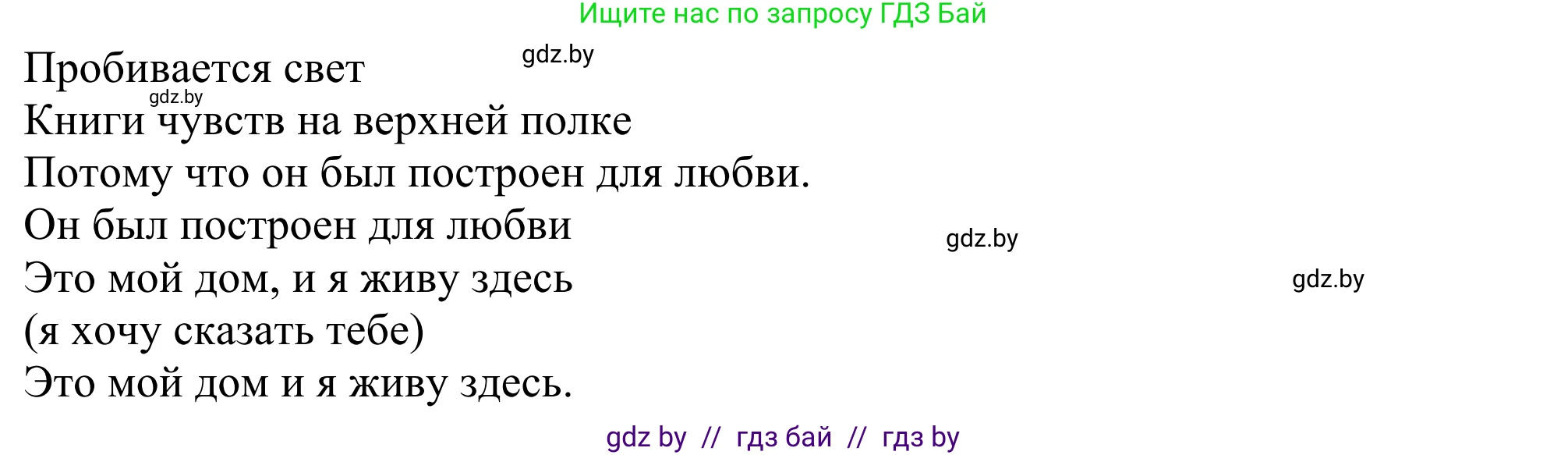 Английский язык (english), 10 класс рабочая тетрадь (activity book), авторы: Юхнель Наталья Валентиновна, Наумова Елена Георгиевна, Демченко Наталья Валентиновна, издательство Аверсэв, Минск, 2020, сиреневого цвета, Часть ( Part) 2, страница 77, номер 3, Решение 2 (продолжение 3)