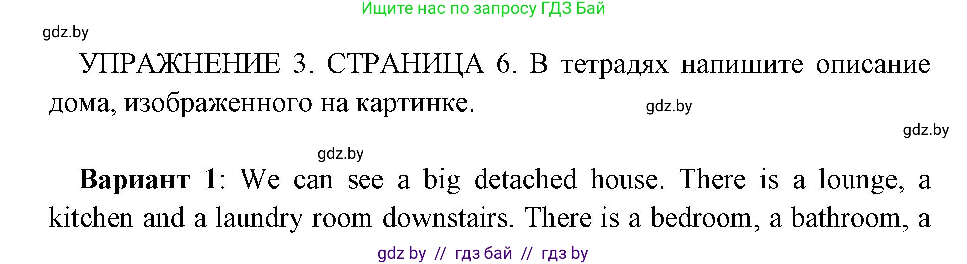Английский язык (english), 10 класс рабочая тетрадь (activity book), авторы: Юхнель Наталья Валентиновна, Наумова Елена Георгиевна, Демченко Наталья Валентиновна, издательство Аверсэв, Минск, 2020, сиреневого цвета, Часть ( Part) 1, страница 6, номер 3, Решение 1