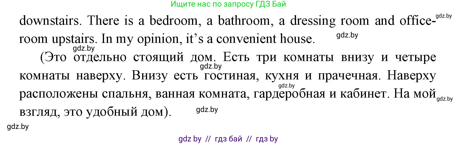 Английский язык (english), 10 класс рабочая тетрадь (activity book), авторы: Юхнель Наталья Валентиновна, Наумова Елена Георгиевна, Демченко Наталья Валентиновна, издательство Аверсэв, Минск, 2020, сиреневого цвета, Часть ( Part) 1, страница 6, номер 3, Решение 1 (продолжение 3)