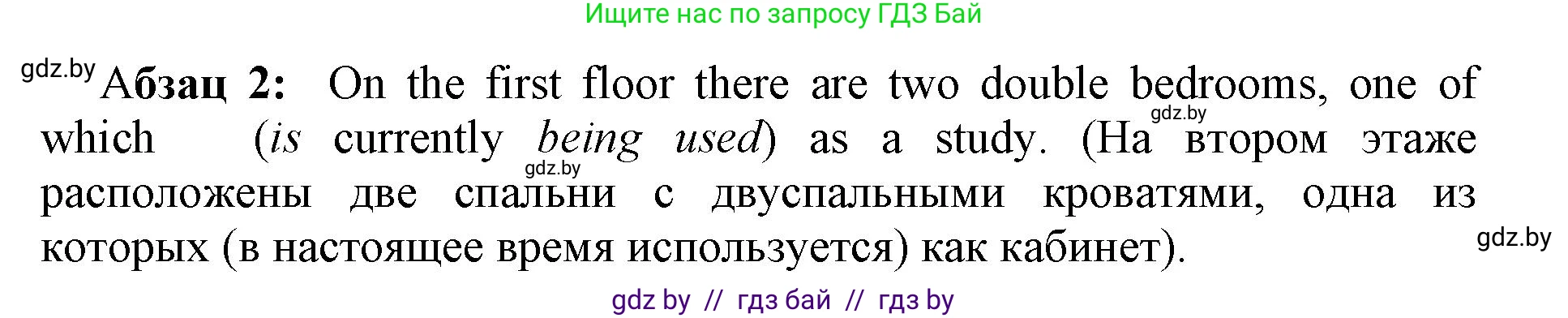 Английский язык (english), 10 класс рабочая тетрадь (activity book), авторы: Юхнель Наталья Валентиновна, Наумова Елена Георгиевна, Демченко Наталья Валентиновна, издательство Аверсэв, Минск, 2020, сиреневого цвета, Часть ( Part) 1, страница 24, номер 1, Решение 1 (продолжение 2)