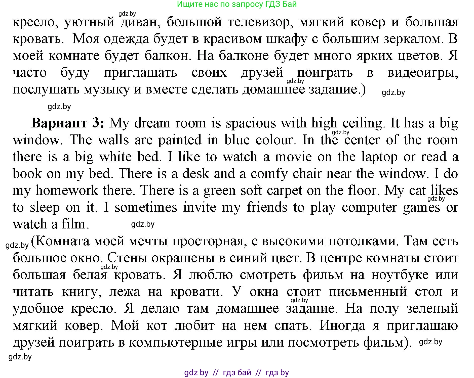 Английский язык (english), 10 класс рабочая тетрадь (activity book), авторы: Юхнель Наталья Валентиновна, Наумова Елена Георгиевна, Демченко Наталья Валентиновна, издательство Аверсэв, Минск, 2020, сиреневого цвета, Часть ( Part) 1, страница 25, номер 3, Решение 1 (продолжение 2)