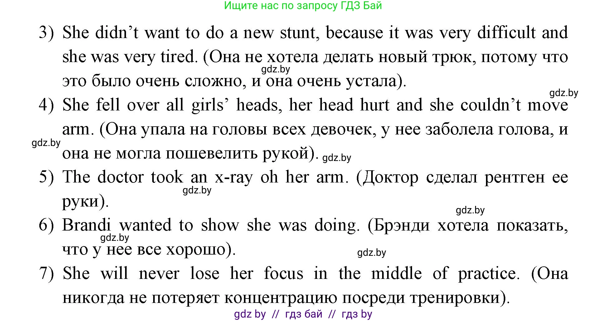 Английский язык (english), 10 класс рабочая тетрадь (activity book), авторы: Юхнель Наталья Валентиновна, Наумова Елена Георгиевна, Демченко Наталья Валентиновна, издательство Аверсэв, Минск, 2020, сиреневого цвета, Часть ( Part) 1, страница 73, номер 3, Решение 1 (продолжение 2)