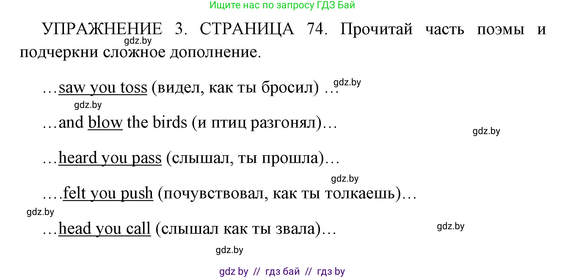 Английский язык (english), 10 класс рабочая тетрадь (activity book), авторы: Юхнель Наталья Валентиновна, Наумова Елена Георгиевна, Демченко Наталья Валентиновна, издательство Аверсэв, Минск, 2020, сиреневого цвета, Часть ( Part) 1, страница 74, номер 3, Решение 1