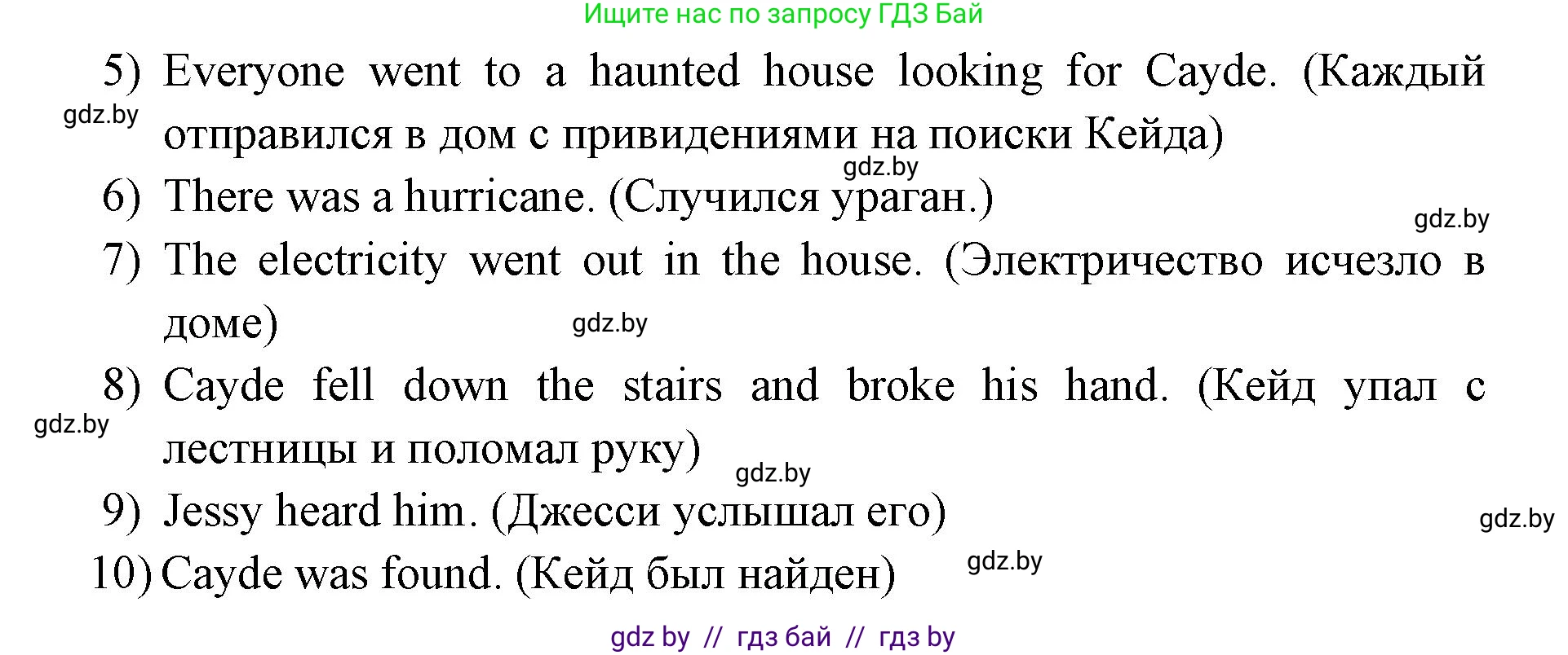 Английский язык (english), 10 класс рабочая тетрадь (activity book), авторы: Юхнель Наталья Валентиновна, Наумова Елена Георгиевна, Демченко Наталья Валентиновна, издательство Аверсэв, Минск, 2020, сиреневого цвета, Часть ( Part) 1, страница 79, номер 2, Решение 1 (продолжение 2)