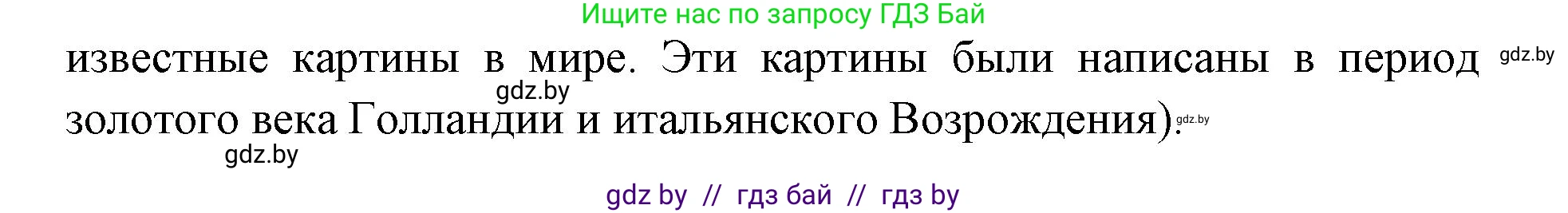 Английский язык (english), 10 класс рабочая тетрадь (activity book), авторы: Юхнель Наталья Валентиновна, Наумова Елена Георгиевна, Демченко Наталья Валентиновна, издательство Аверсэв, Минск, 2020, сиреневого цвета, Часть ( Part) 1, страница 98, номер 2, Решение 1 (продолжение 2)