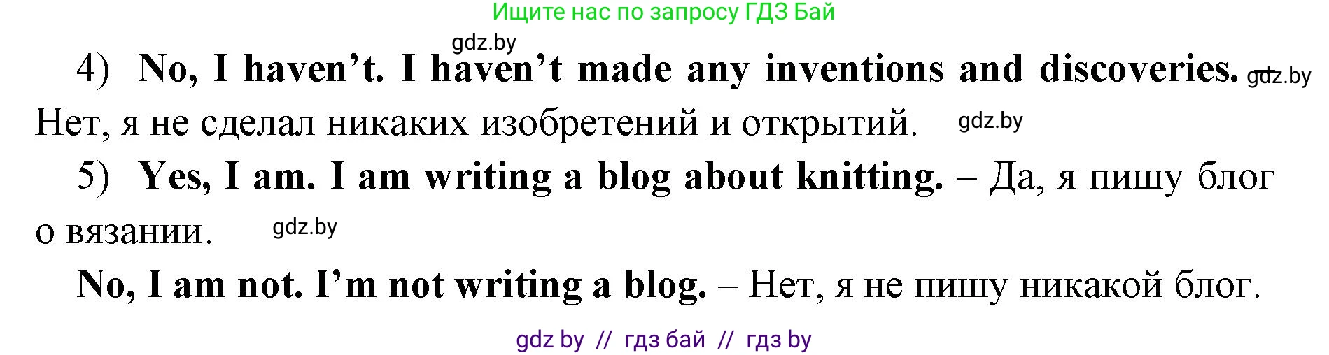 Английский язык (english), 10 класс рабочая тетрадь (activity book), авторы: Юхнель Наталья Валентиновна, Наумова Елена Георгиевна, Демченко Наталья Валентиновна, издательство Аверсэв, Минск, 2020, сиреневого цвета, Часть ( Part) 2, страница 29, номер 2, Решение 1 (продолжение 2)