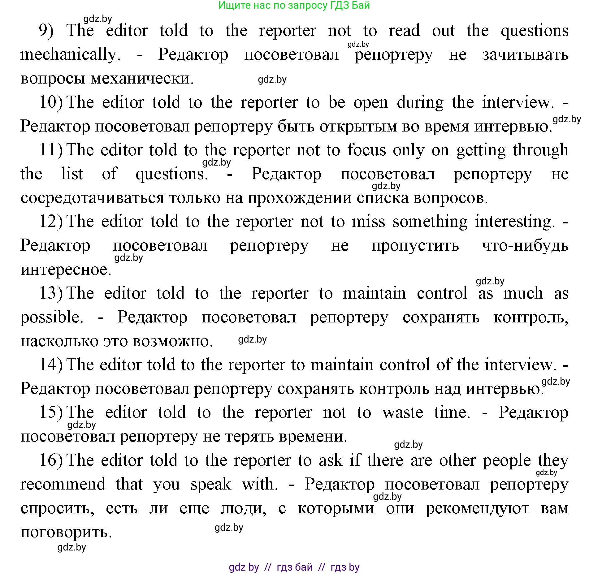 Английский язык (english), 10 класс рабочая тетрадь (activity book), авторы: Юхнель Наталья Валентиновна, Наумова Елена Георгиевна, Демченко Наталья Валентиновна, издательство Аверсэв, Минск, 2020, сиреневого цвета, Часть ( Part) 2, страница 53, номер 2, Решение 1 (продолжение 2)