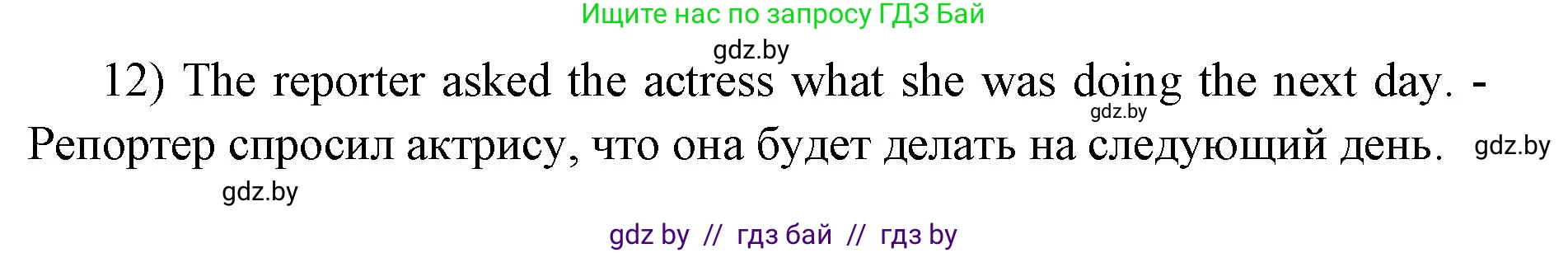 Английский язык (english), 10 класс рабочая тетрадь (activity book), авторы: Юхнель Наталья Валентиновна, Наумова Елена Георгиевна, Демченко Наталья Валентиновна, издательство Аверсэв, Минск, 2020, сиреневого цвета, Часть ( Part) 2, страница 55, номер 1, Решение 1 (продолжение 2)