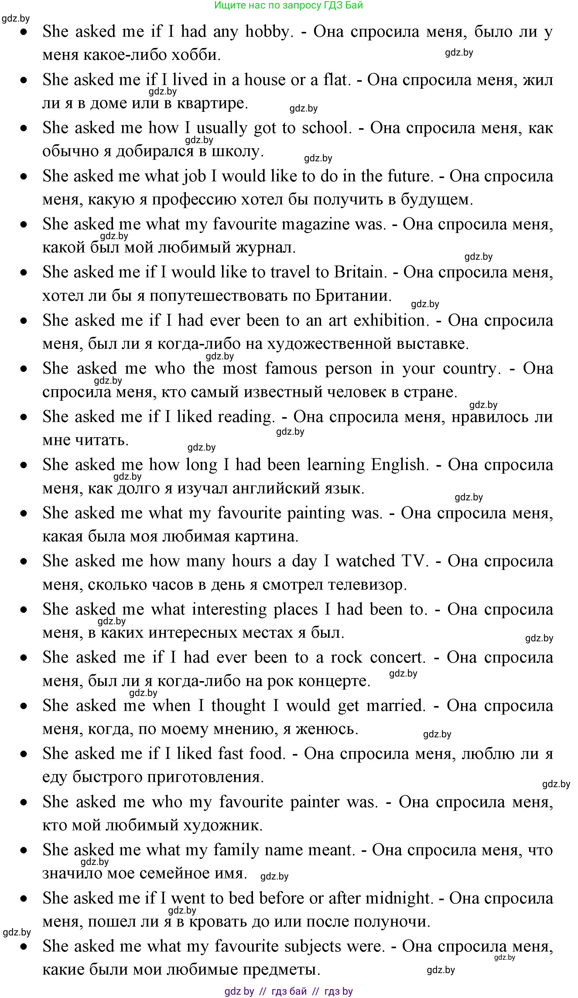 Английский язык (english), 10 класс рабочая тетрадь (activity book), авторы: Юхнель Наталья Валентиновна, Наумова Елена Георгиевна, Демченко Наталья Валентиновна, издательство Аверсэв, Минск, 2020, сиреневого цвета, Часть ( Part) 2, страница 56, номер 2, Решение 1 (продолжение 2)