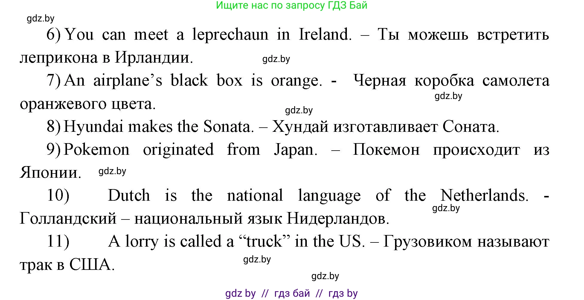 Английский язык (english), 10 класс рабочая тетрадь (activity book), авторы: Юхнель Наталья Валентиновна, Наумова Елена Георгиевна, Демченко Наталья Валентиновна, издательство Аверсэв, Минск, 2020, сиреневого цвета, Часть ( Part) 2, страница 58, номер 2, Решение 1 (продолжение 2)