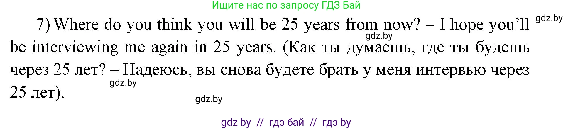 Английский язык (english), 10 класс рабочая тетрадь (activity book), авторы: Юхнель Наталья Валентиновна, Наумова Елена Георгиевна, Демченко Наталья Валентиновна, издательство Аверсэв, Минск, 2020, сиреневого цвета, Часть ( Part) 2, страница 59, номер 3, Решение 1 (продолжение 2)