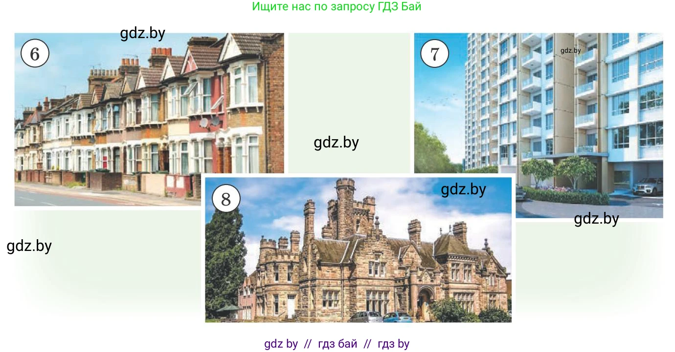 Английский язык (english), 10 класс Учебник (Student's book), авторы: Юхнель Наталья Валентиновна, Наумова Елена Георгиевна, Демченко Наталья Валентиновна, издательство Вышэйшая школа, Минск, 2019, страница 4, номер 1, Условие (продолжение 2)