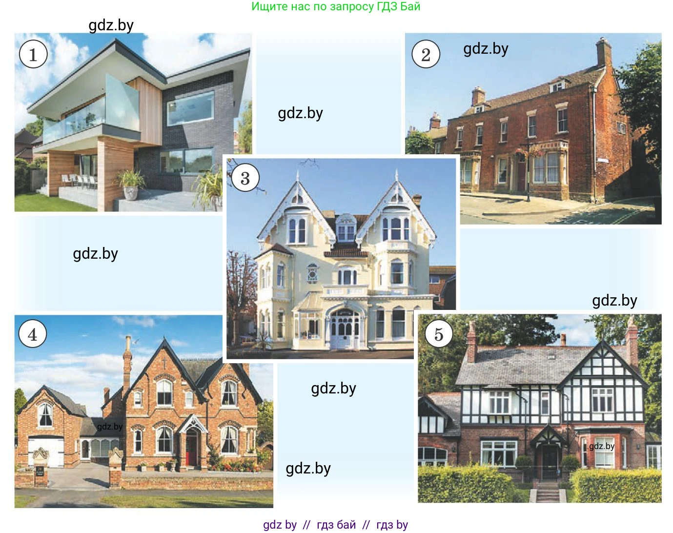 Английский язык (english), 10 класс Учебник (Student's book), авторы: Юхнель Наталья Валентиновна, Наумова Елена Георгиевна, Демченко Наталья Валентиновна, издательство Вышэйшая школа, Минск, 2019, страница 10, номер 1, Условие (продолжение 2)