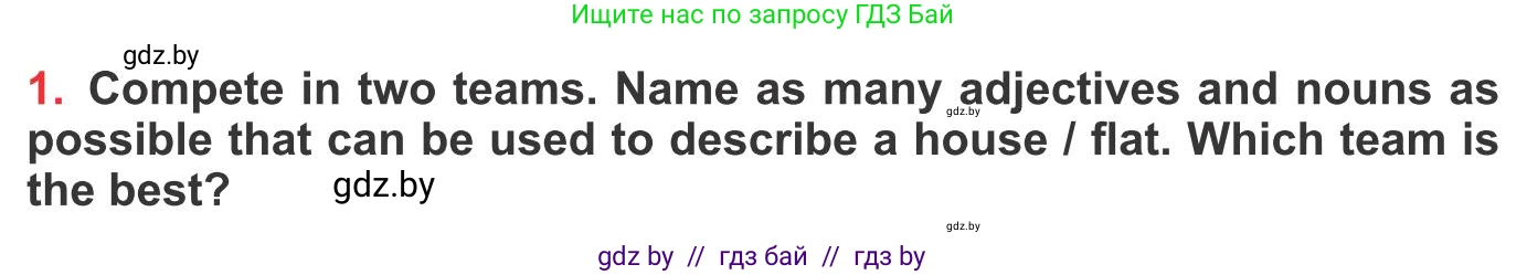 Английский язык (english), 10 класс Учебник (Student's book), авторы: Юхнель Наталья Валентиновна, Наумова Елена Георгиевна, Демченко Наталья Валентиновна, издательство Вышэйшая школа, Минск, 2019, страница 14, номер 1, Условие