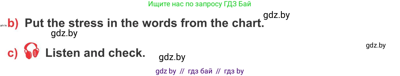 Английский язык (english), 10 класс Учебник (Student's book), авторы: Юхнель Наталья Валентиновна, Наумова Елена Георгиевна, Демченко Наталья Валентиновна, издательство Вышэйшая школа, Минск, 2019, страница 14, номер 2, Условие (продолжение 2)