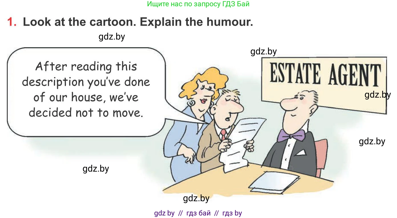 Английский язык (english), 10 класс Учебник (Student's book), авторы: Юхнель Наталья Валентиновна, Наумова Елена Георгиевна, Демченко Наталья Валентиновна, издательство Вышэйшая школа, Минск, 2019, страница 16, номер 1, Условие