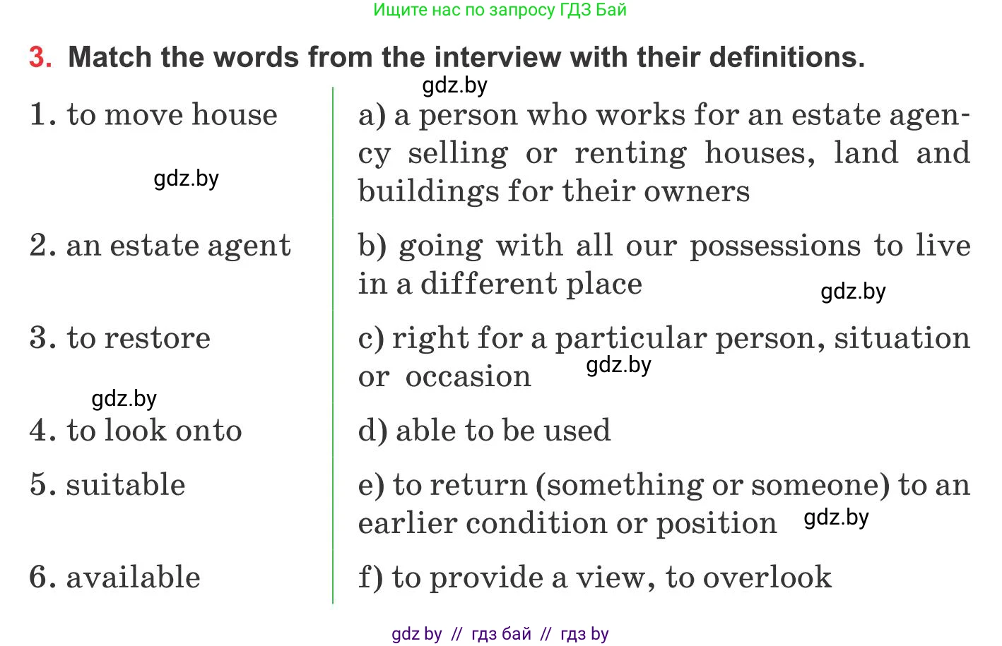 Английский язык (english), 10 класс Учебник (Student's book), авторы: Юхнель Наталья Валентиновна, Наумова Елена Георгиевна, Демченко Наталья Валентиновна, издательство Вышэйшая школа, Минск, 2019, страница 18, номер 3, Условие