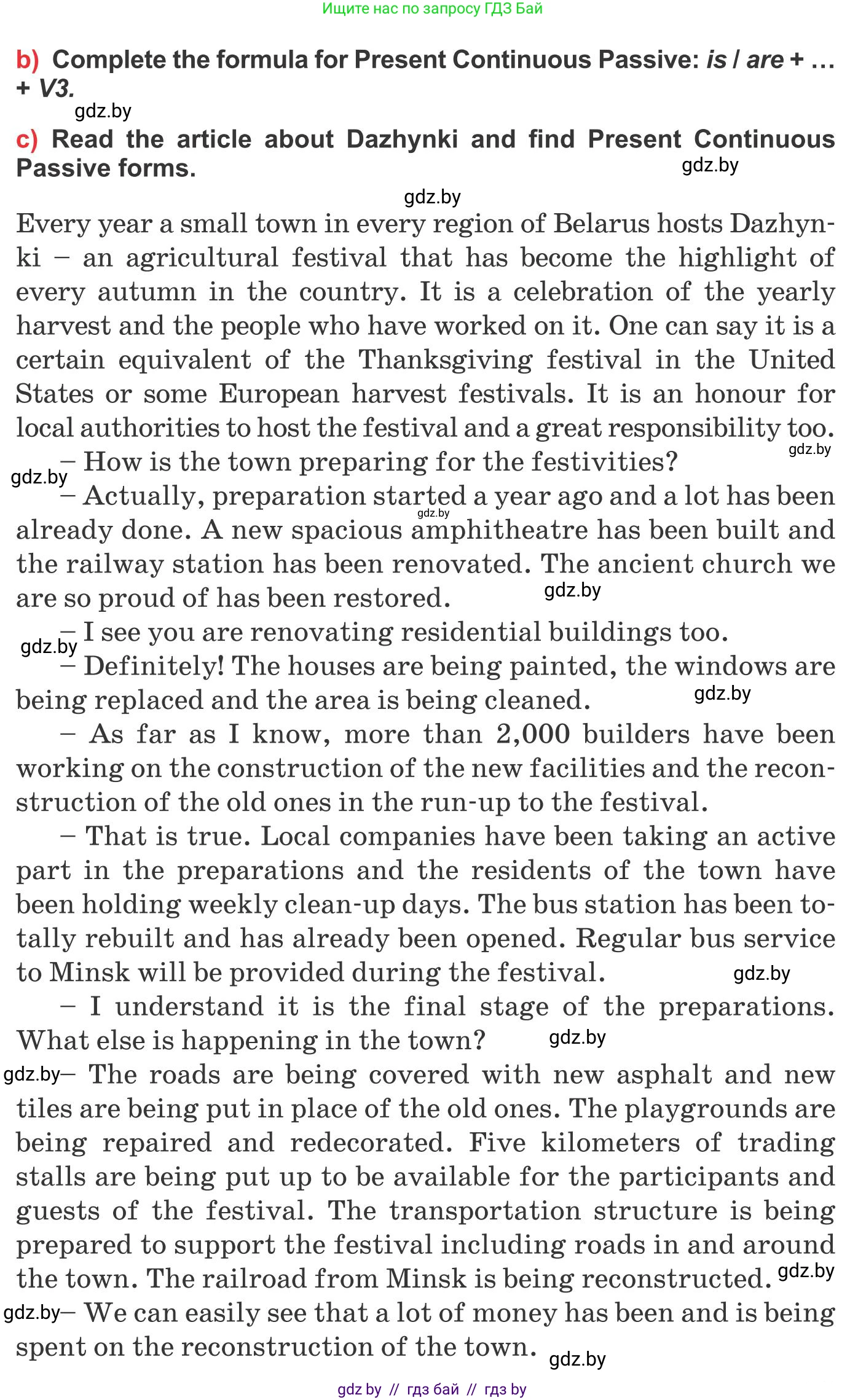 Английский язык (english), 10 класс Учебник (Student's book), авторы: Юхнель Наталья Валентиновна, Наумова Елена Георгиевна, Демченко Наталья Валентиновна, издательство Вышэйшая школа, Минск, 2019, страница 18, номер 5, Условие (продолжение 2)