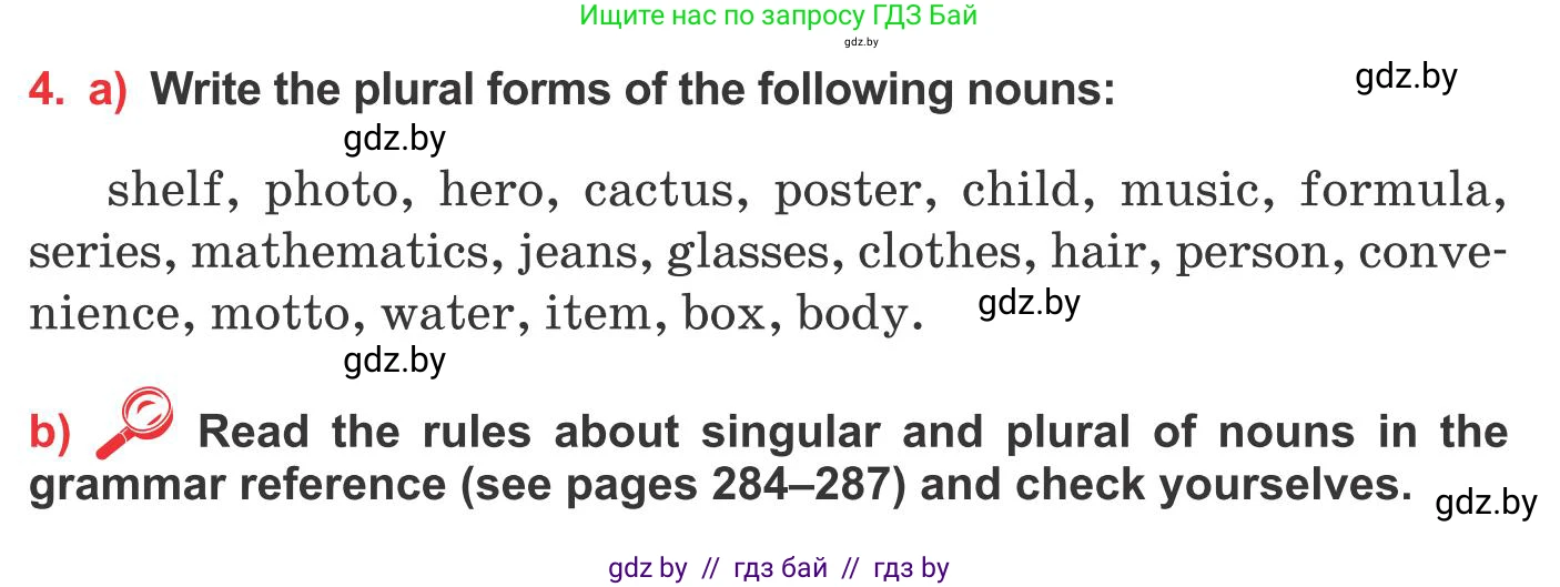 Английский язык (english), 10 класс Учебник (Student's book), авторы: Юхнель Наталья Валентиновна, Наумова Елена Георгиевна, Демченко Наталья Валентиновна, издательство Вышэйшая школа, Минск, 2019, страница 23, номер 4, Условие