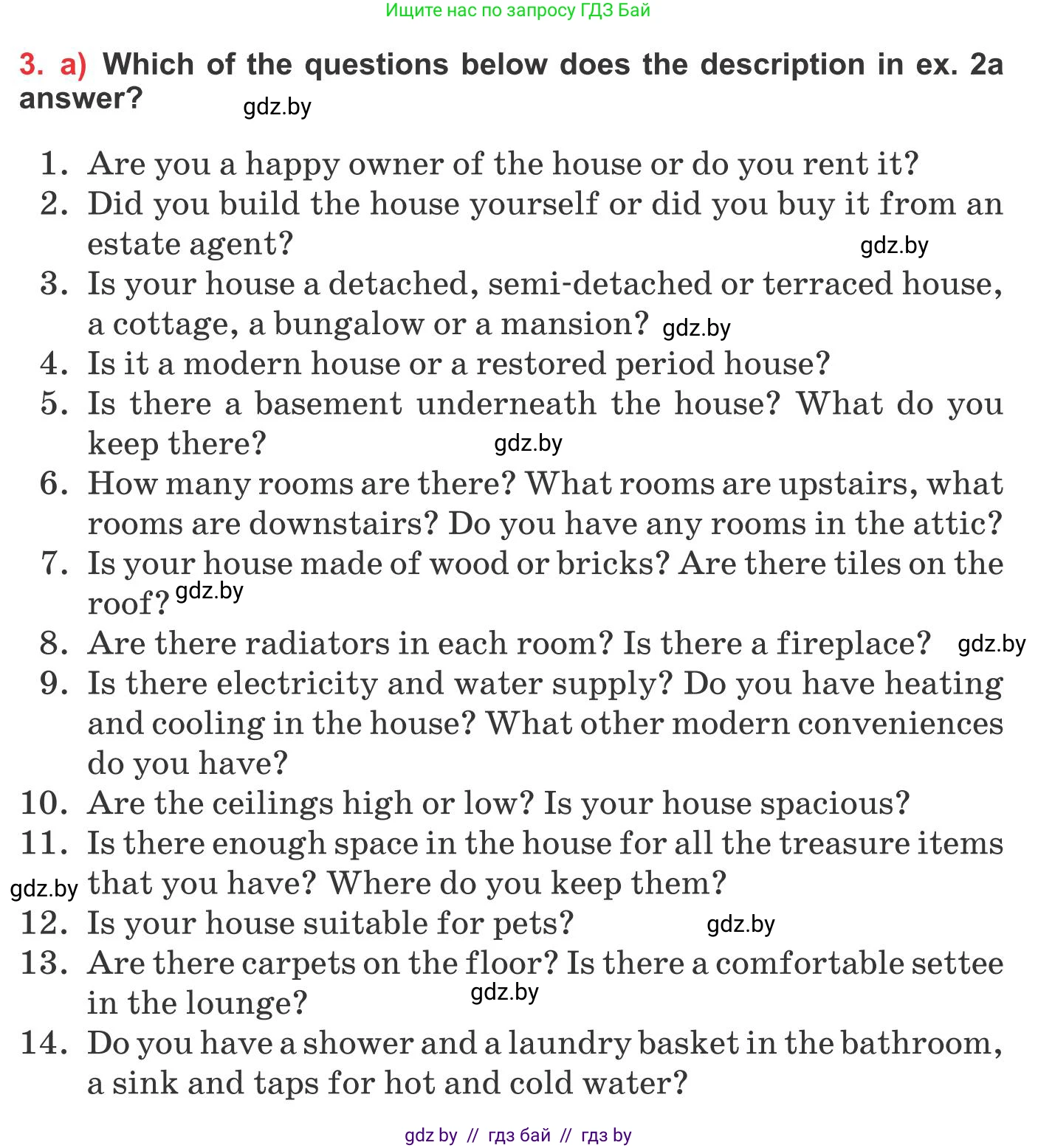 Английский язык (english), 10 класс Учебник (Student's book), авторы: Юхнель Наталья Валентиновна, Наумова Елена Георгиевна, Демченко Наталья Валентиновна, издательство Вышэйшая школа, Минск, 2019, страница 27, номер 3, Условие