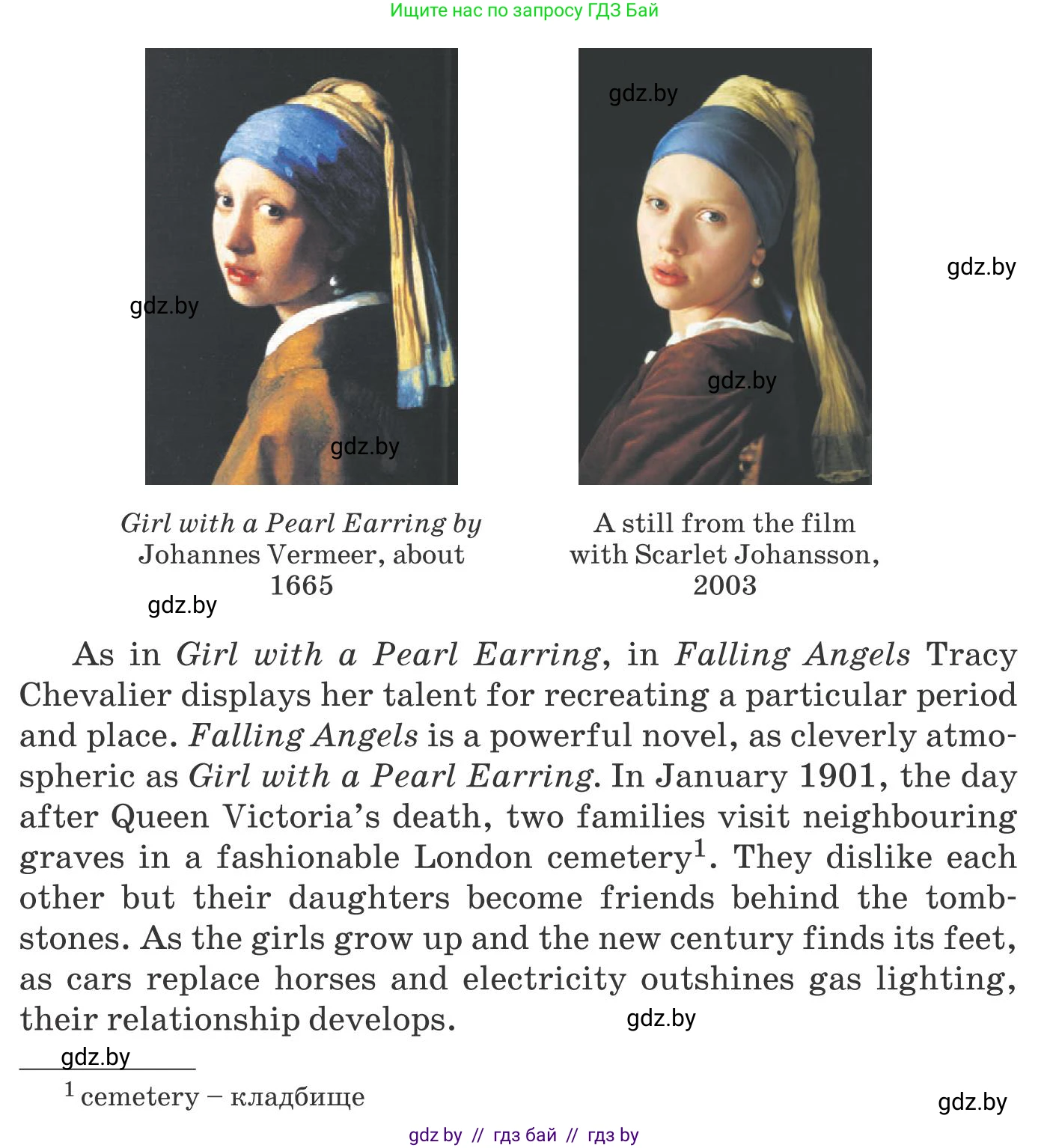 Английский язык (english), 10 класс Учебник (Student's book), авторы: Юхнель Наталья Валентиновна, Наумова Елена Георгиевна, Демченко Наталья Валентиновна, издательство Вышэйшая школа, Минск, 2019, страница 28, номер 1, Условие (продолжение 2)