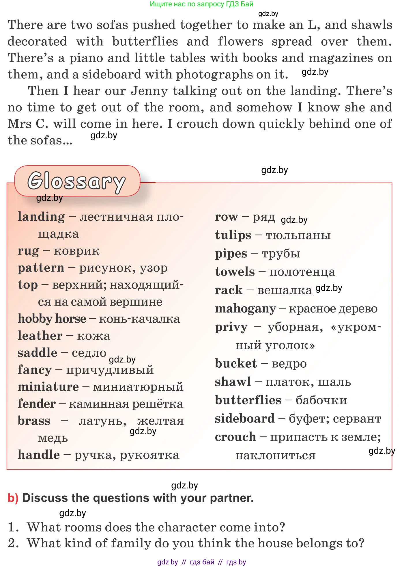 Английский язык (english), 10 класс Учебник (Student's book), авторы: Юхнель Наталья Валентиновна, Наумова Елена Георгиевна, Демченко Наталья Валентиновна, издательство Вышэйшая школа, Минск, 2019, страница 29, номер 2, Условие (продолжение 3)