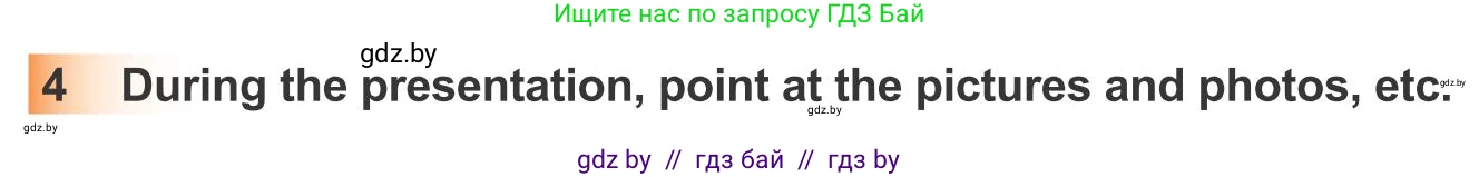 Английский язык (english), 10 класс Учебник (Student's book), авторы: Юхнель Наталья Валентиновна, Наумова Елена Георгиевна, Демченко Наталья Валентиновна, издательство Вышэйшая школа, Минск, 2019, страница 33, номер 4, Условие