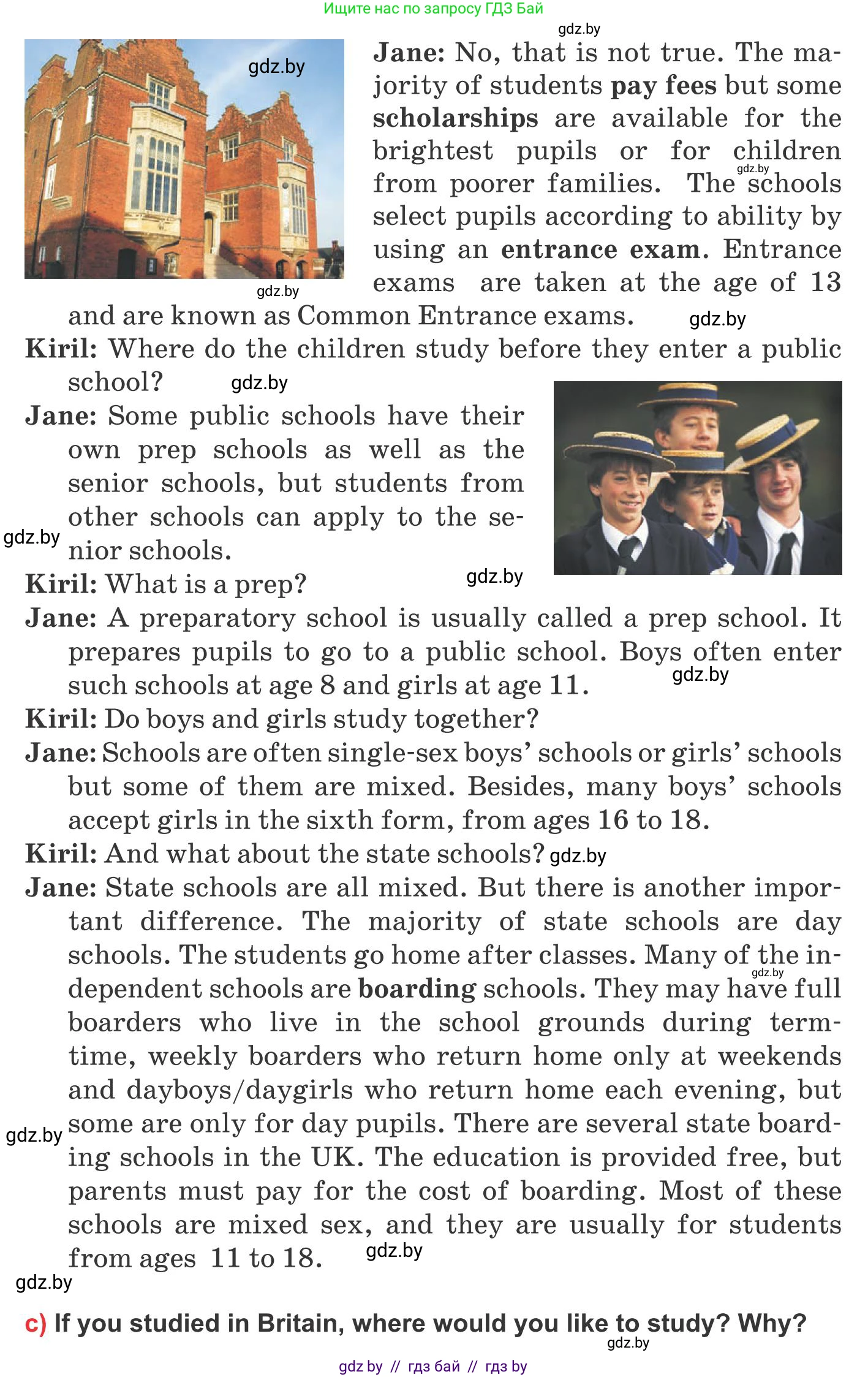 Английский язык (english), 10 класс Учебник (Student's book), авторы: Юхнель Наталья Валентиновна, Наумова Елена Георгиевна, Демченко Наталья Валентиновна, издательство Вышэйшая школа, Минск, 2019, страница 53, номер 1, Условие (продолжение 2)