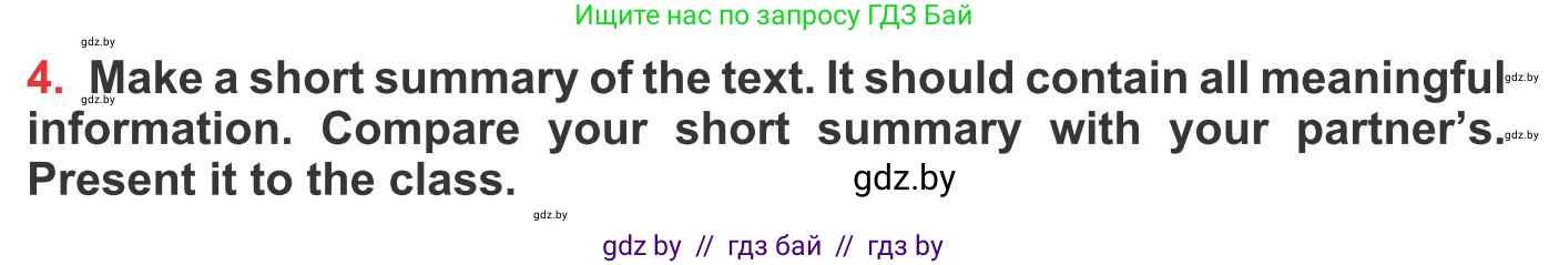 Английский язык (english), 10 класс Учебник (Student's book), авторы: Юхнель Наталья Валентиновна, Наумова Елена Георгиевна, Демченко Наталья Валентиновна, издательство Вышэйшая школа, Минск, 2019, страница 67, номер 4, Условие