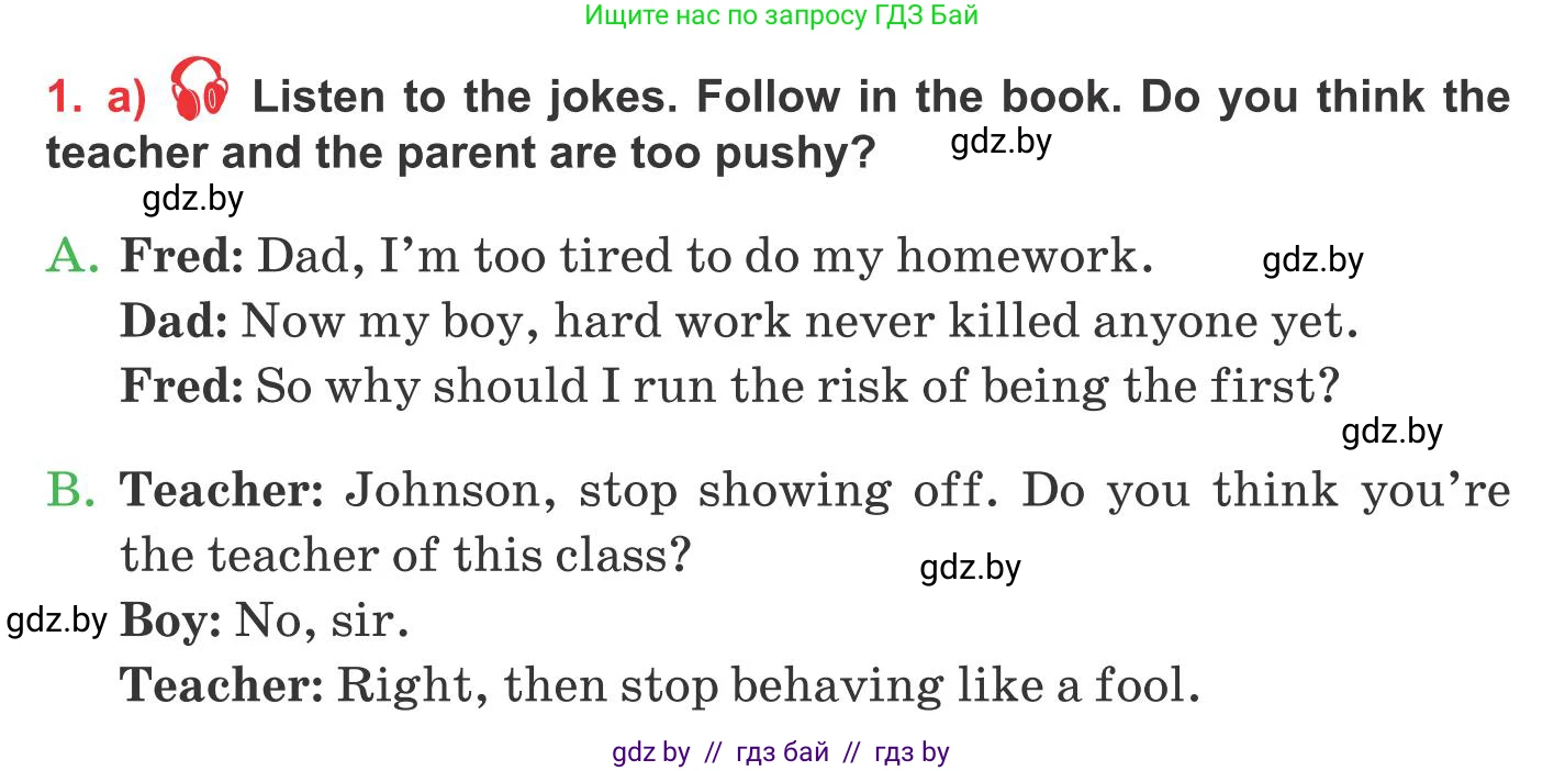 Английский язык (english), 10 класс Учебник (Student's book), авторы: Юхнель Наталья Валентиновна, Наумова Елена Георгиевна, Демченко Наталья Валентиновна, издательство Вышэйшая школа, Минск, 2019, страница 87, номер 1, Условие