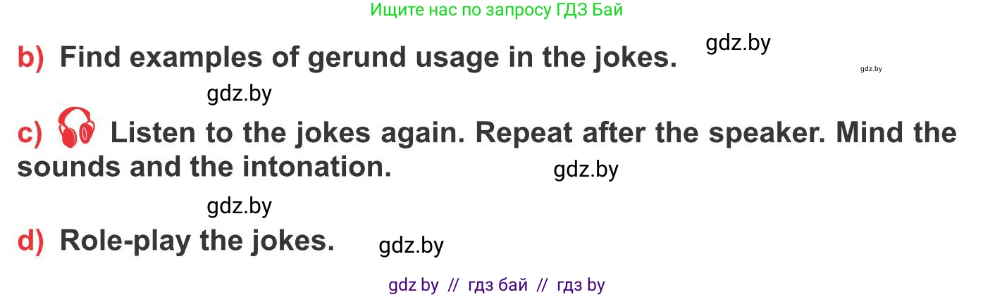 Английский язык (english), 10 класс Учебник (Student's book), авторы: Юхнель Наталья Валентиновна, Наумова Елена Георгиевна, Демченко Наталья Валентиновна, издательство Вышэйшая школа, Минск, 2019, страница 87, номер 1, Условие (продолжение 2)