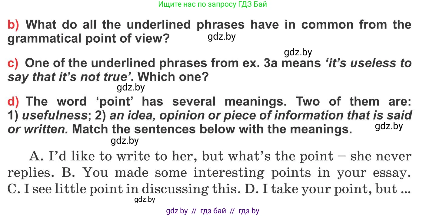 Английский язык (english), 10 класс Учебник (Student's book), авторы: Юхнель Наталья Валентиновна, Наумова Елена Георгиевна, Демченко Наталья Валентиновна, издательство Вышэйшая школа, Минск, 2019, страница 91, номер 3, Условие (продолжение 2)